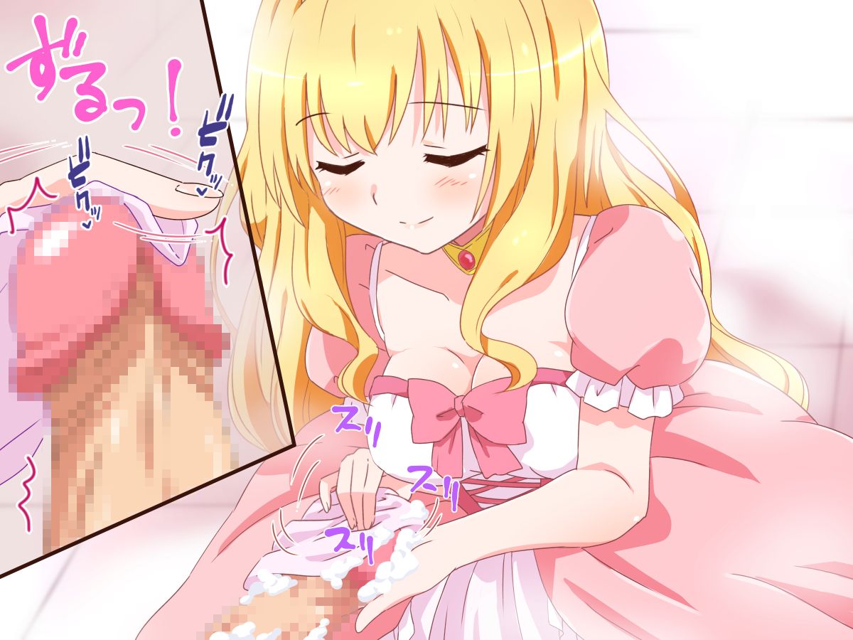 (同人CG集) [みかん屋] 清純お姫様のあまあま早漏改善特訓.zip 179/319 