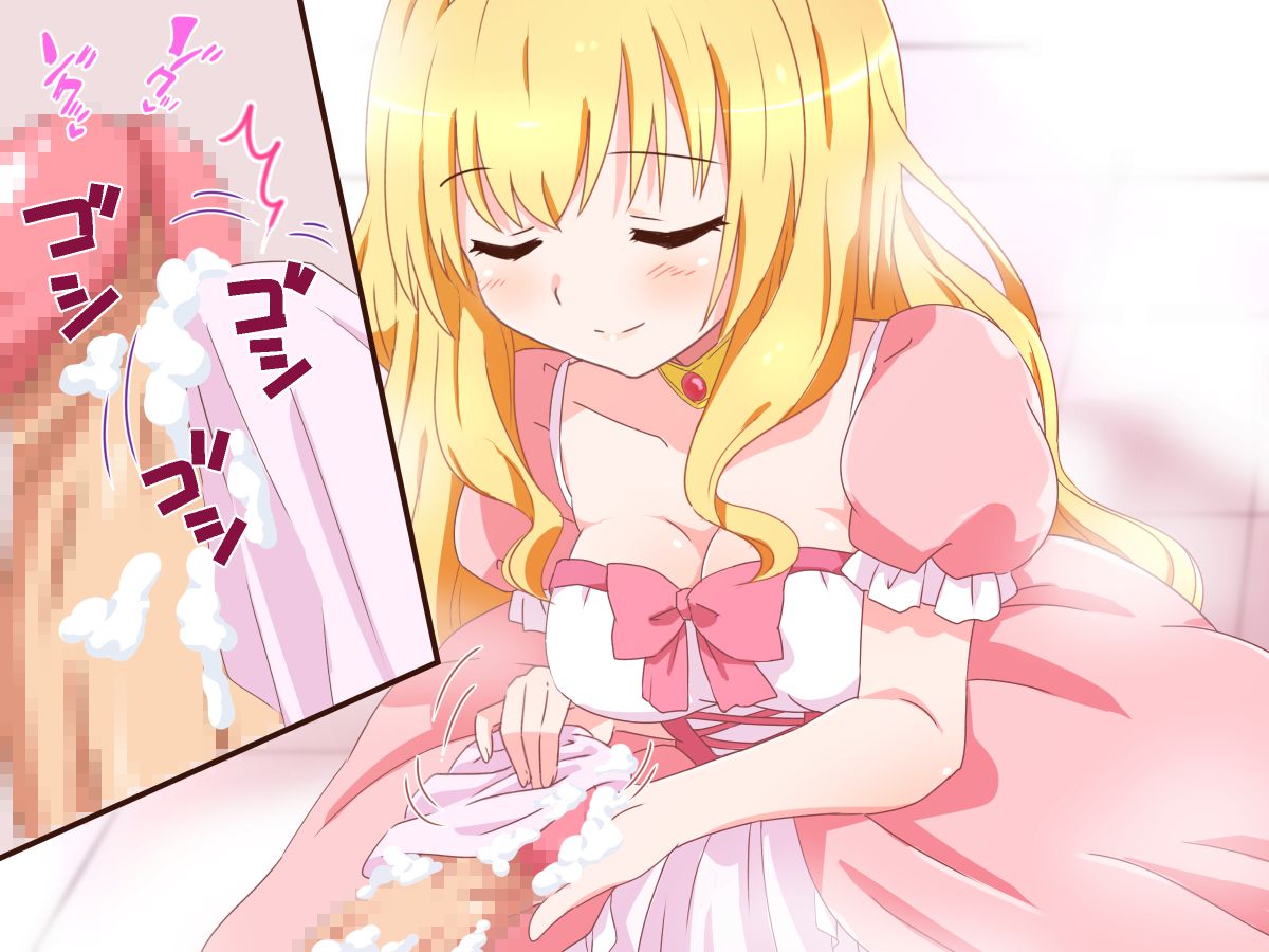 (同人CG集) [みかん屋] 清純お姫様のあまあま早漏改善特訓.zip 181/319 