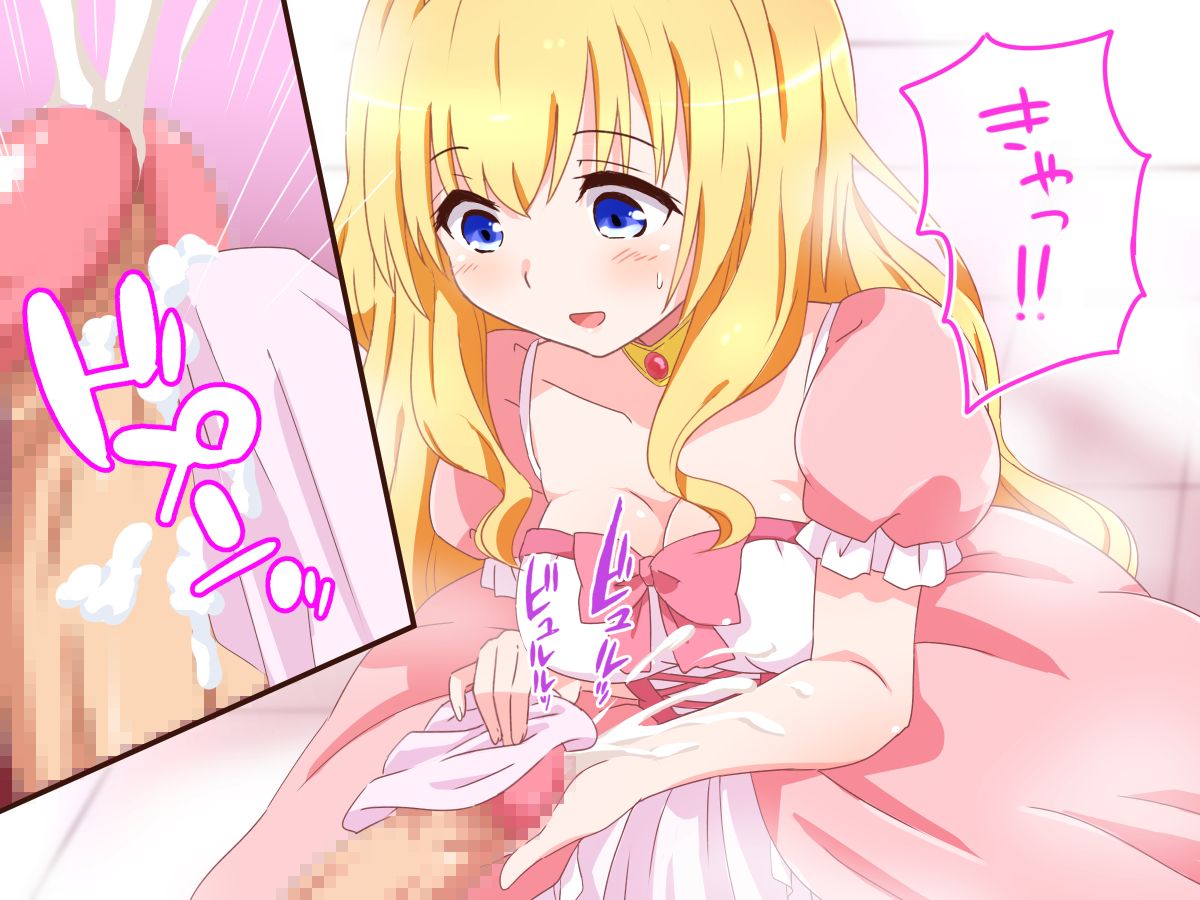 (同人CG集) [みかん屋] 清純お姫様のあまあま早漏改善特訓.zip 183/319 