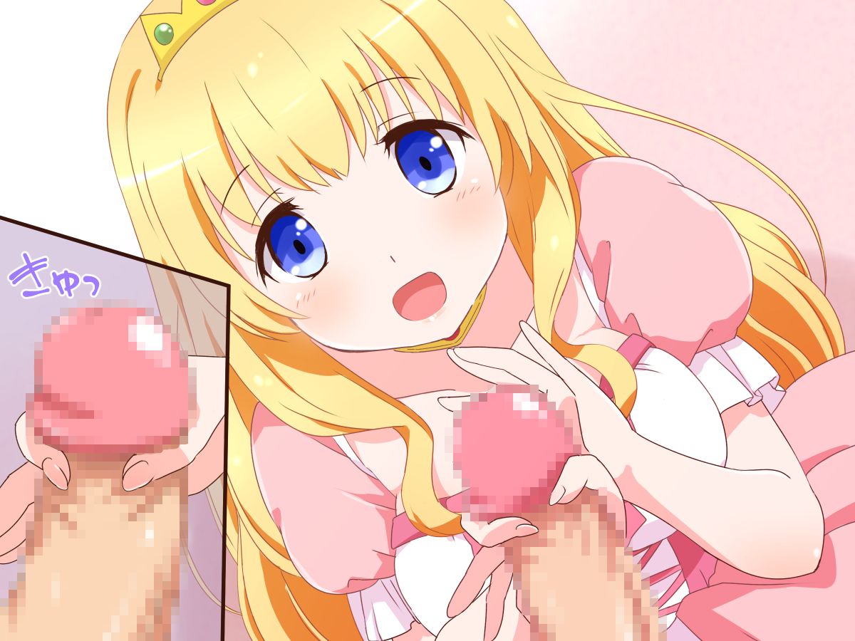 (同人CG集) [みかん屋] 清純お姫様のあまあま早漏改善特訓.zip 204/319 