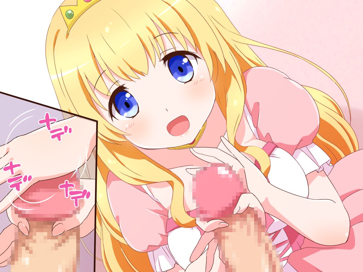 (同人CG集) [みかん屋] 清純お姫様のあまあま早漏改善特訓.zip 205/319 