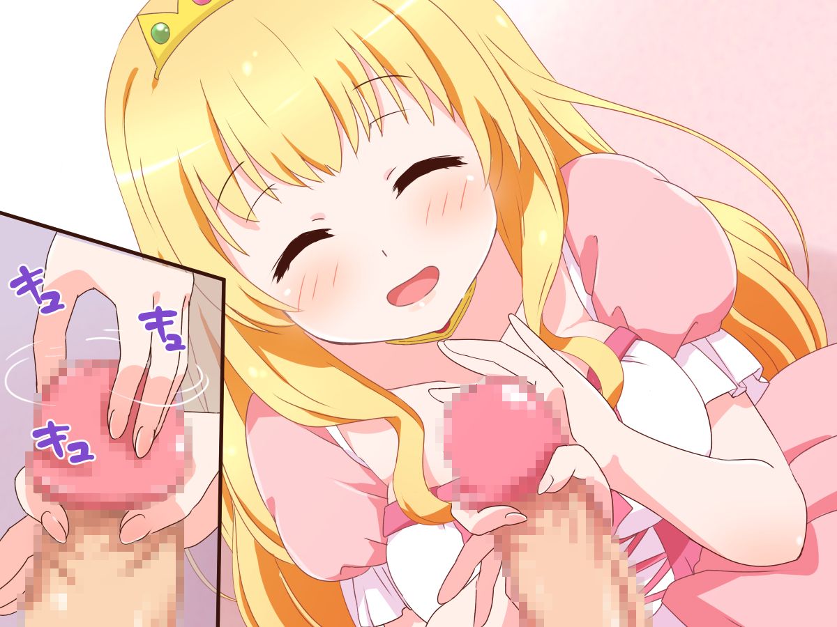 (同人CG集) [みかん屋] 清純お姫様のあまあま早漏改善特訓.zip 206/319 