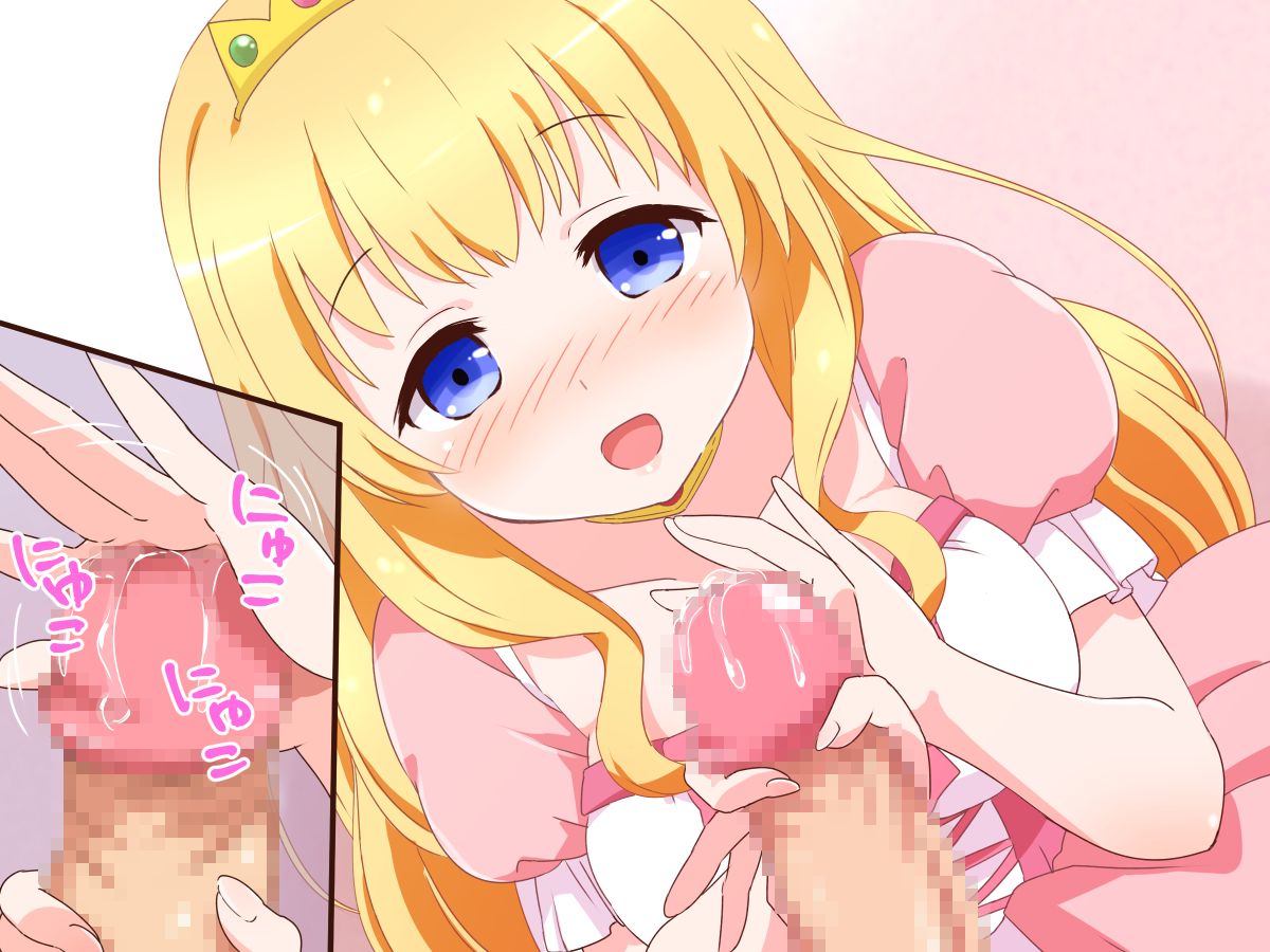 (同人CG集) [みかん屋] 清純お姫様のあまあま早漏改善特訓.zip 209/319 