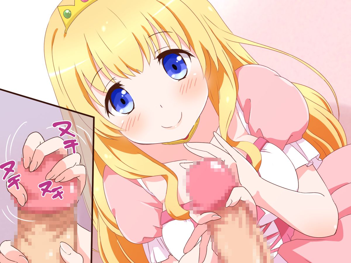 (同人CG集) [みかん屋] 清純お姫様のあまあま早漏改善特訓.zip 213/319 