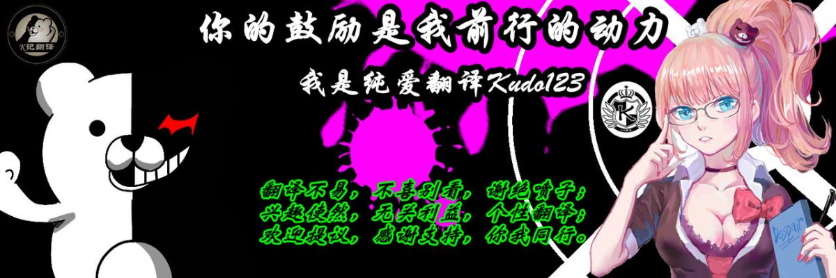 [K記翻譯][三毛蔵亭]失蹤妻子成為土著 行方不明だった妻が性を信仰する部族の一員になっていた話 86/87 