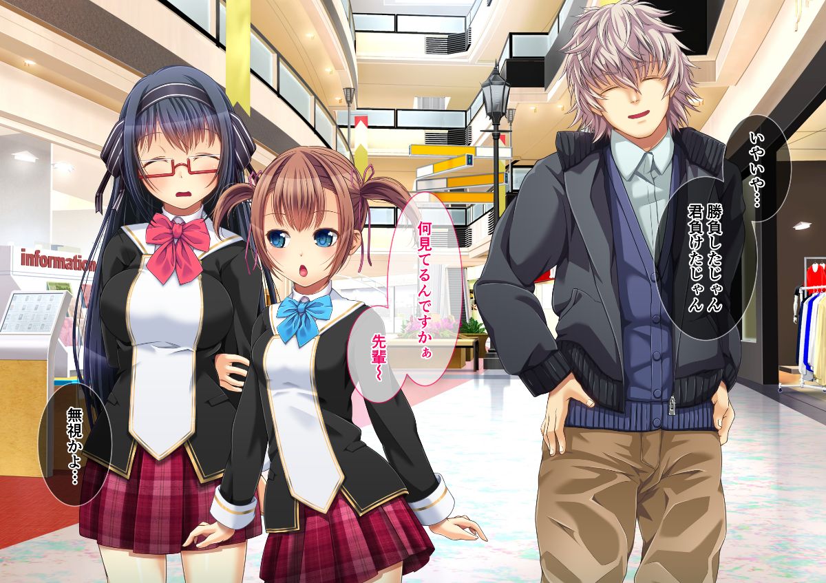 (同人CG集) [DASHIMAKITAMAGO] ユリネトリ-イケメン大學生に寢取られたJK百合カップル- 117/166 
