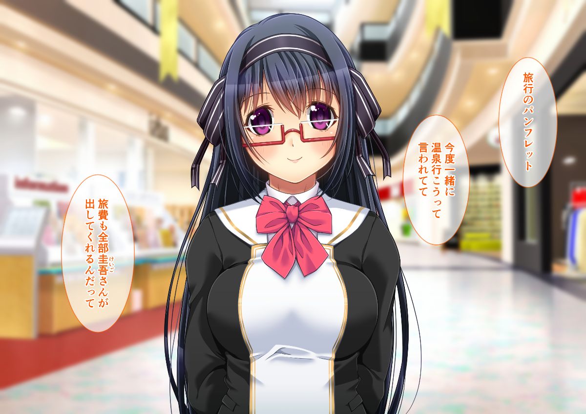 (同人CG集) [DASHIMAKITAMAGO] ユリネトリ-イケメン大學生に寢取られたJK百合カップル- 118/166 