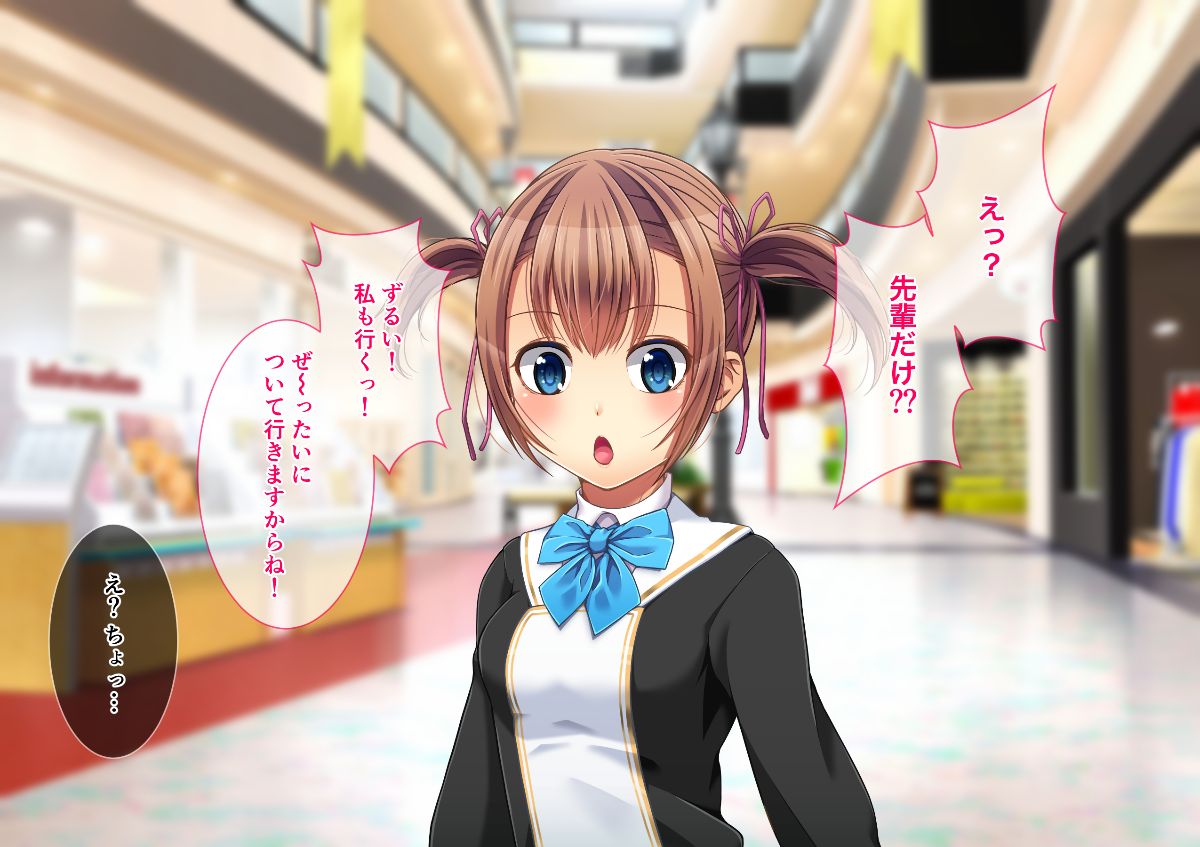 (同人CG集) [DASHIMAKITAMAGO] ユリネトリ-イケメン大學生に寢取られたJK百合カップル- 119/166 