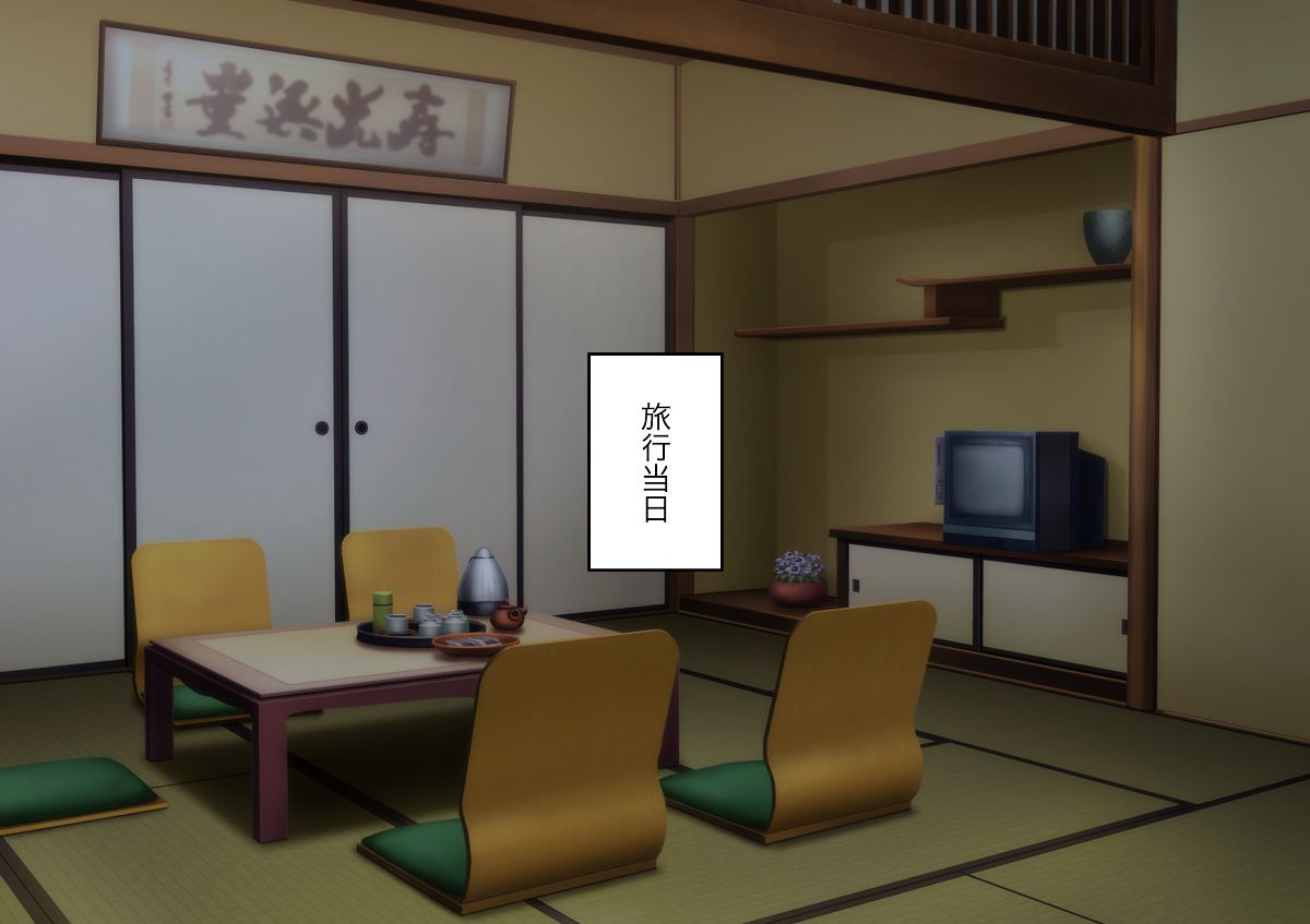 (同人CG集) [DASHIMAKITAMAGO] ユリネトリ-イケメン大學生に寢取られたJK百合カップル- 120/166 