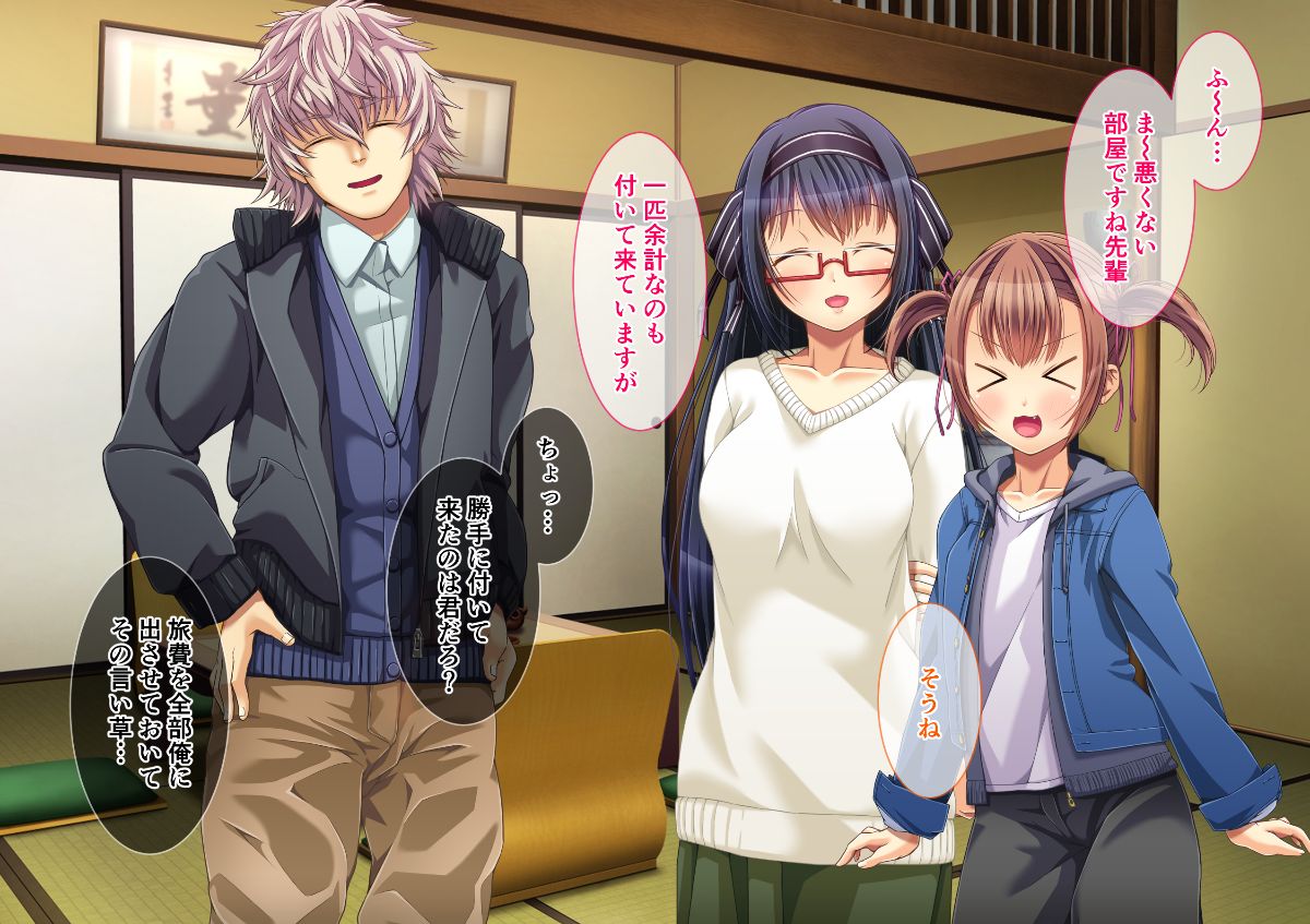 (同人CG集) [DASHIMAKITAMAGO] ユリネトリ-イケメン大學生に寢取られたJK百合カップル- 121/166 
