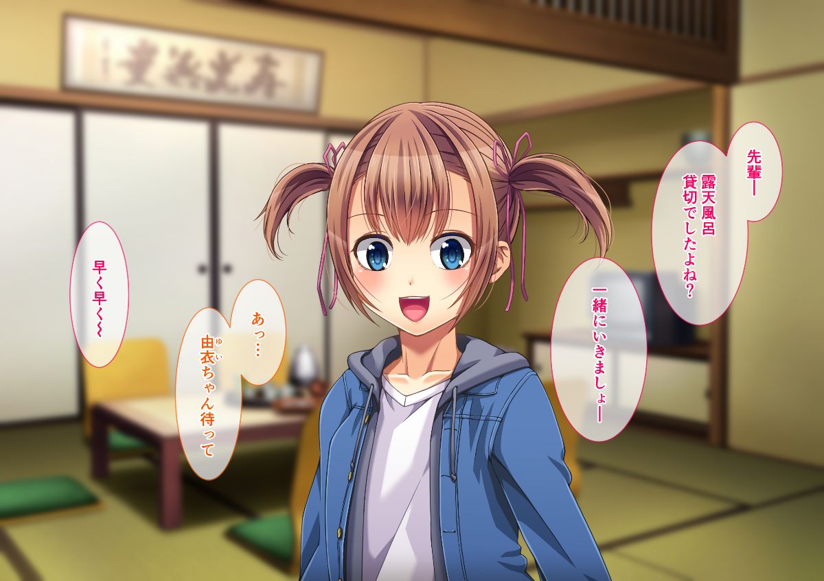 (同人CG集) [DASHIMAKITAMAGO] ユリネトリ-イケメン大學生に寢取られたJK百合カップル- 122/166 