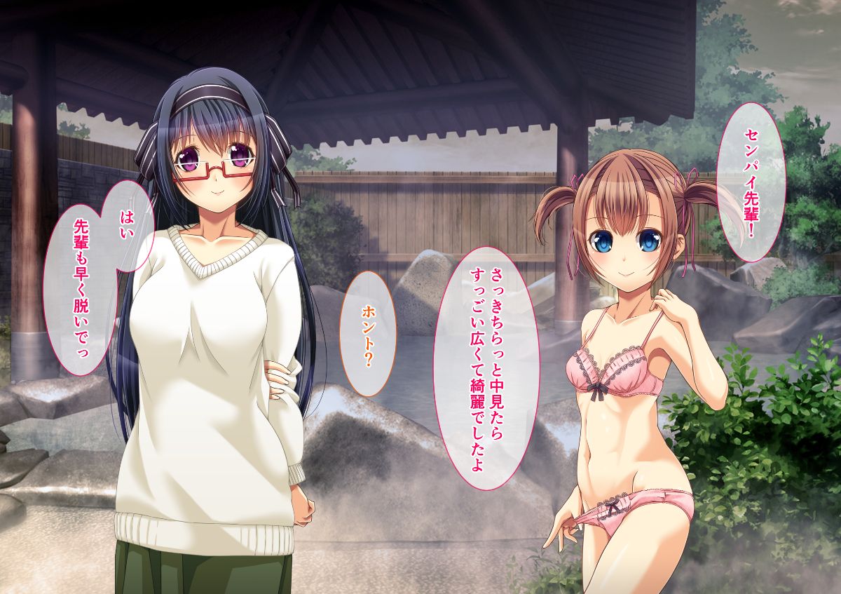 (同人CG集) [DASHIMAKITAMAGO] ユリネトリ-イケメン大學生に寢取られたJK百合カップル- 124/166 
