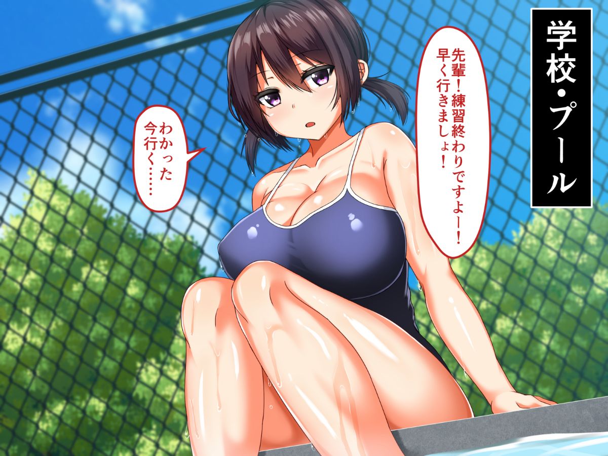 (同人CG集) [ステイシス] 催眠アプリ～気になるあの子とヤりたい放題～ 115/242 