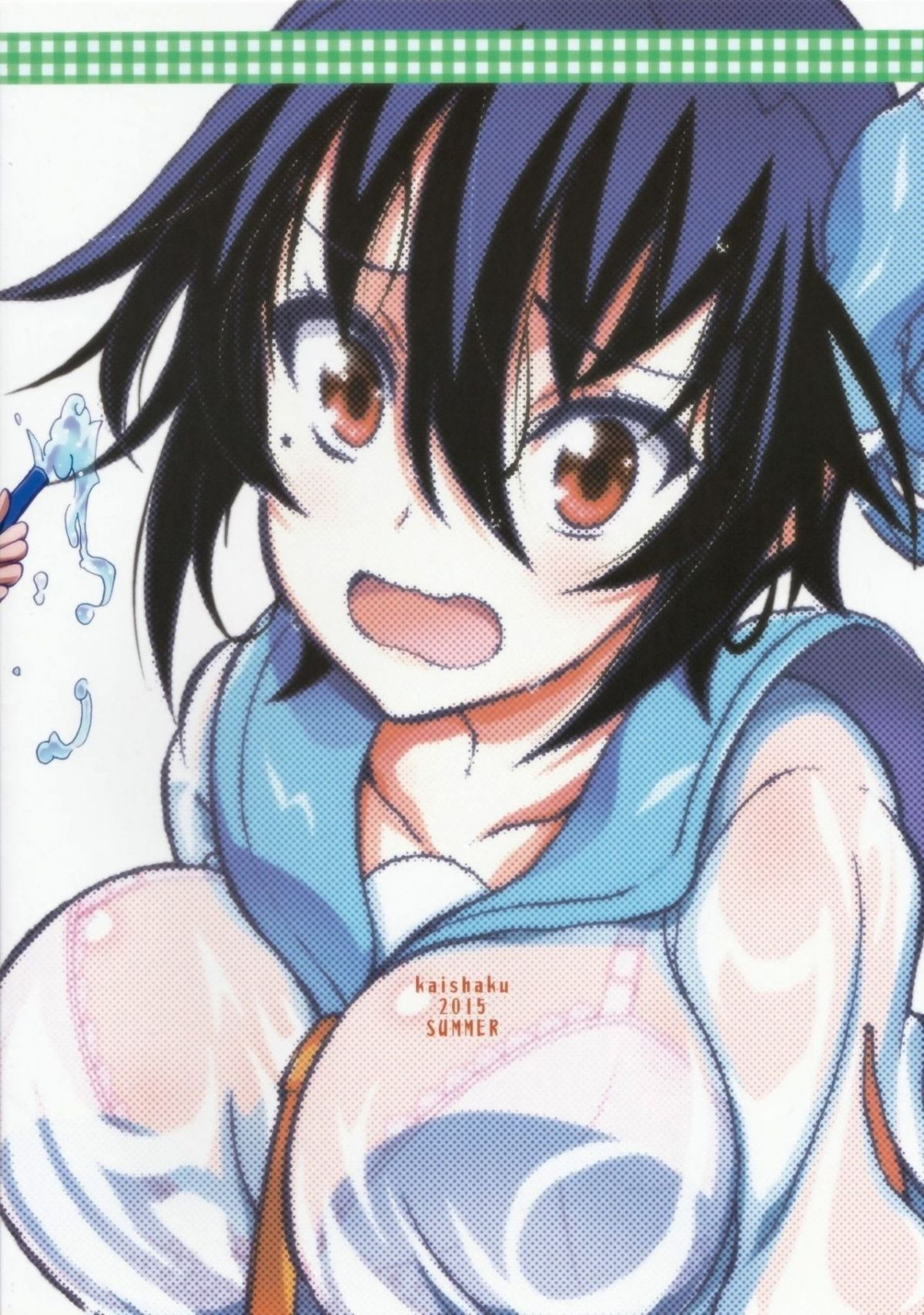 [PROJECTハラキリ (介錯)] ニセニ○コイ1-7 (ニセコイ) [中國翻訳] 116/142 