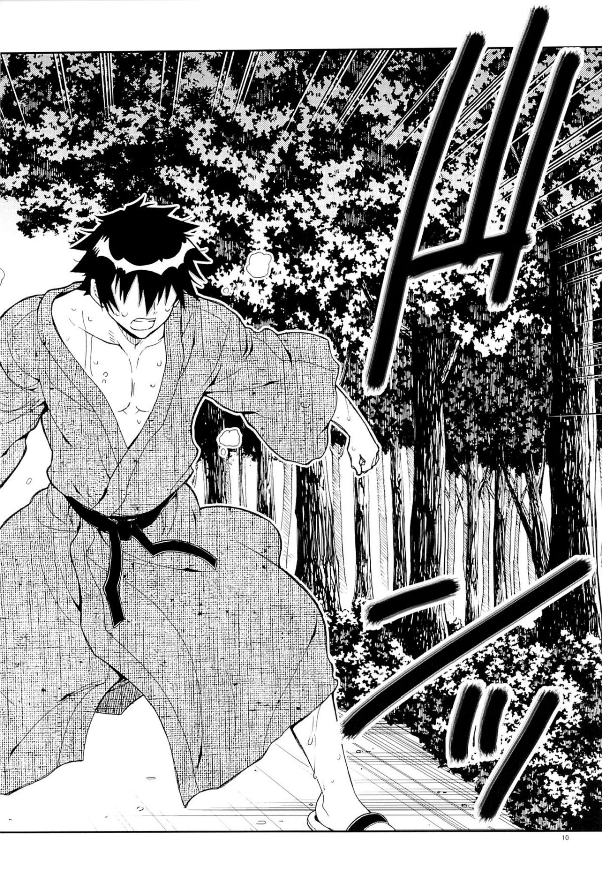 [PROJECTハラキリ (介錯)] ニセニ○コイ1-7 (ニセコイ) [中國翻訳] 125/142 