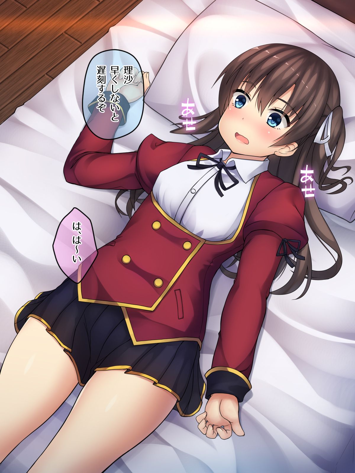 (同人CG集) [ゆるふわ☆めがね] サキュバス・シンドローム～戀する妹は兄の精子が欲しいのです～ 59/172 