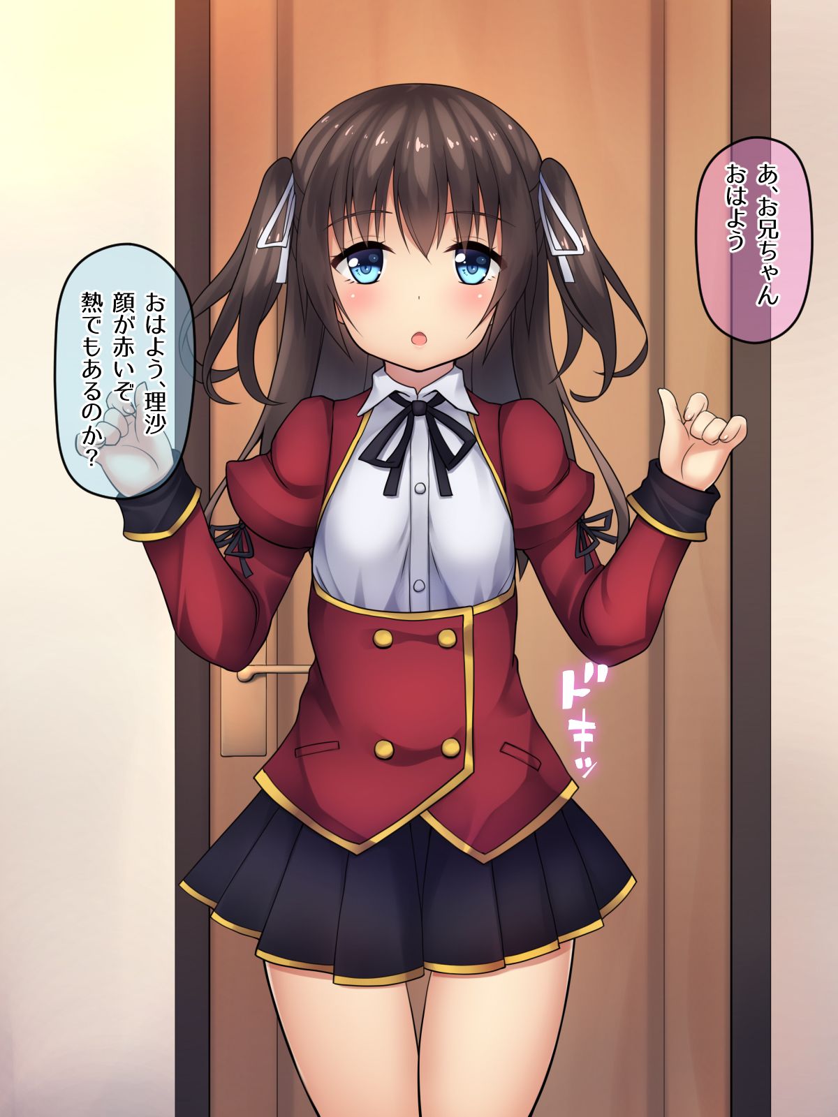 (同人CG集) [ゆるふわ☆めがね] サキュバス・シンドローム～戀する妹は兄の精子が欲しいのです～ 60/172 