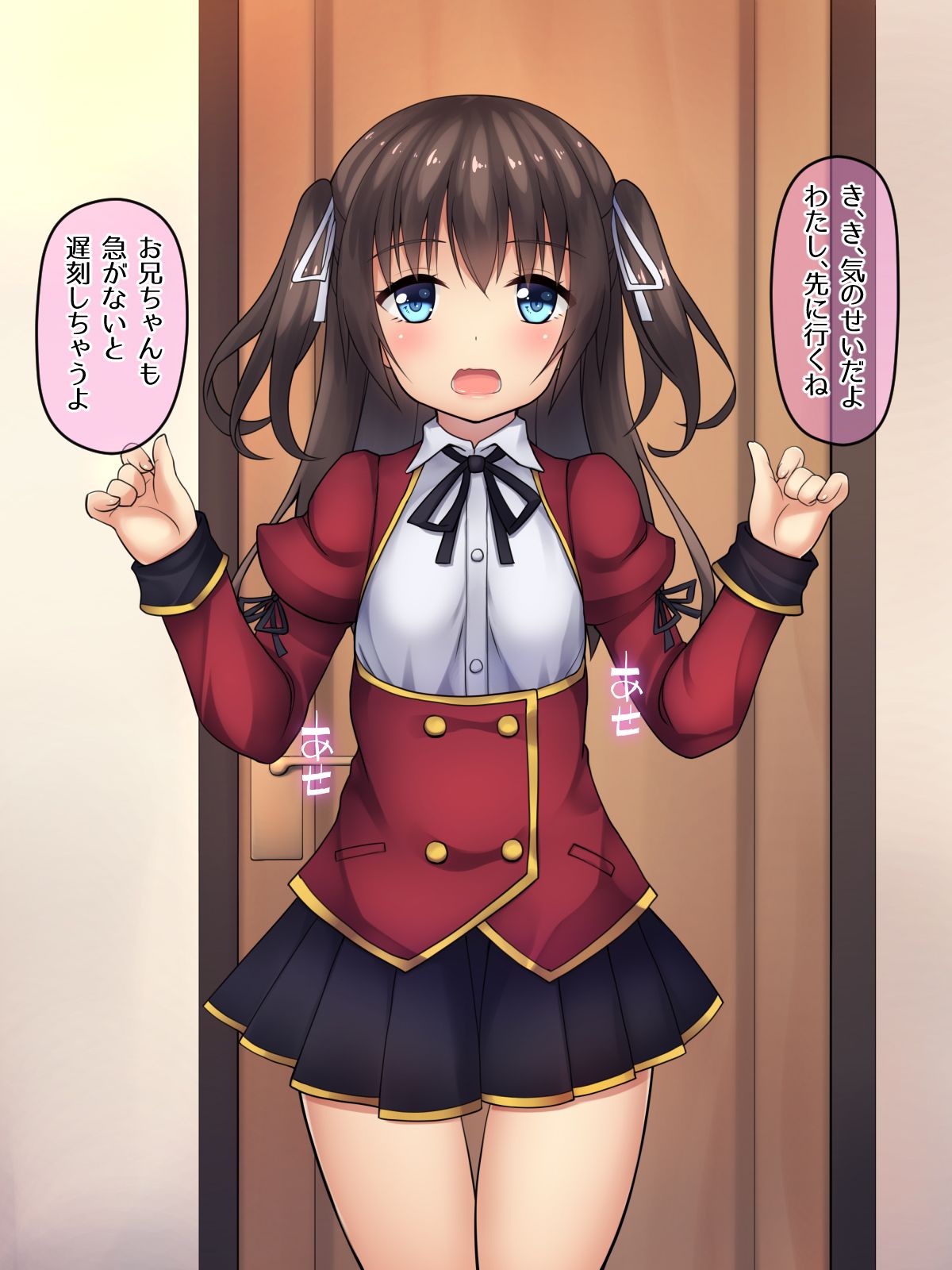 (同人CG集) [ゆるふわ☆めがね] サキュバス・シンドローム～戀する妹は兄の精子が欲しいのです～ 61/172 
