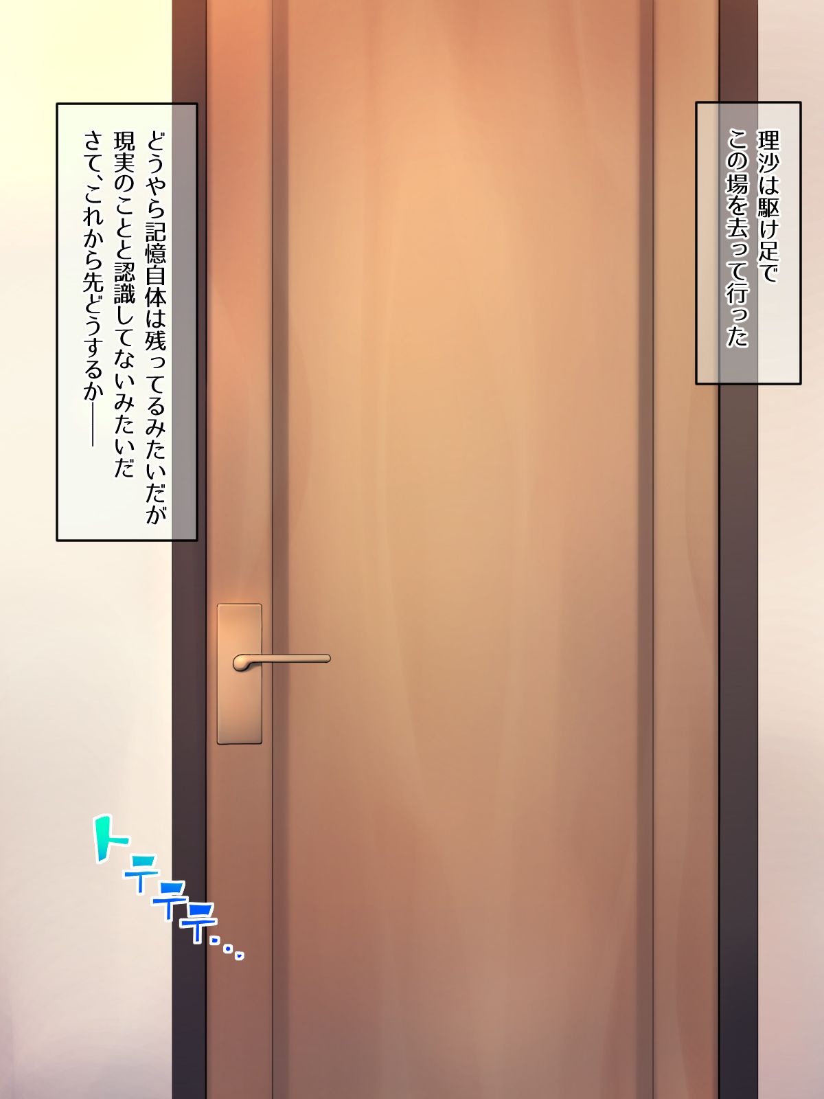 (同人CG集) [ゆるふわ☆めがね] サキュバス・シンドローム～戀する妹は兄の精子が欲しいのです～ 62/172 
