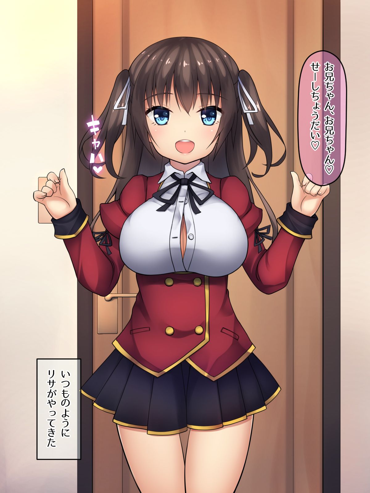 (同人CG集) [ゆるふわ☆めがね] サキュバス・シンドローム～戀する妹は兄の精子が欲しいのです～ 67/172 