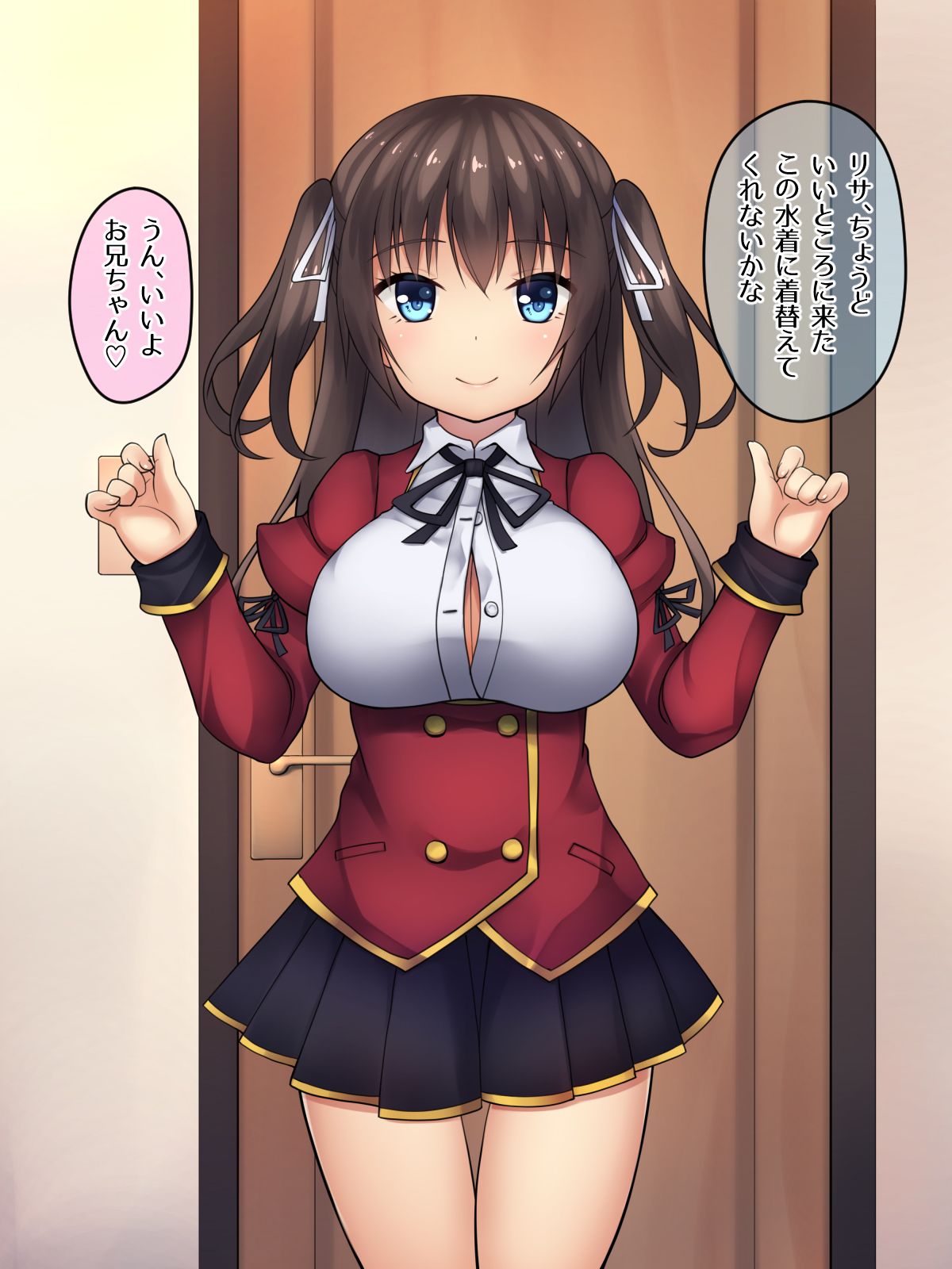 (同人CG集) [ゆるふわ☆めがね] サキュバス・シンドローム～戀する妹は兄の精子が欲しいのです～ 68/172 
