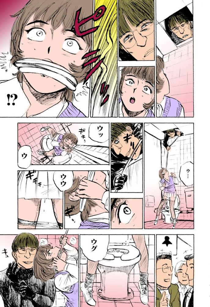 (成年コミック) [桃山ジロウ] 密室監禁強姦【フルカラー】 87/147 