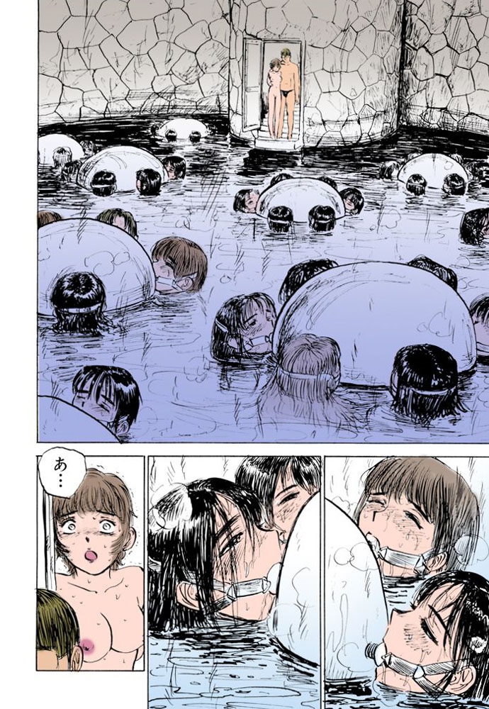 (成年コミック) [桃山ジロウ] 密室監禁強姦【フルカラー】 92/147 