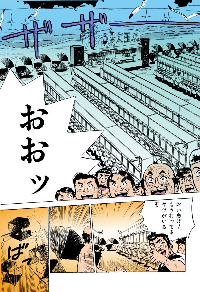 (成年コミック) [桃山ジロウ] 桃丼【フルカラー】 124/169 