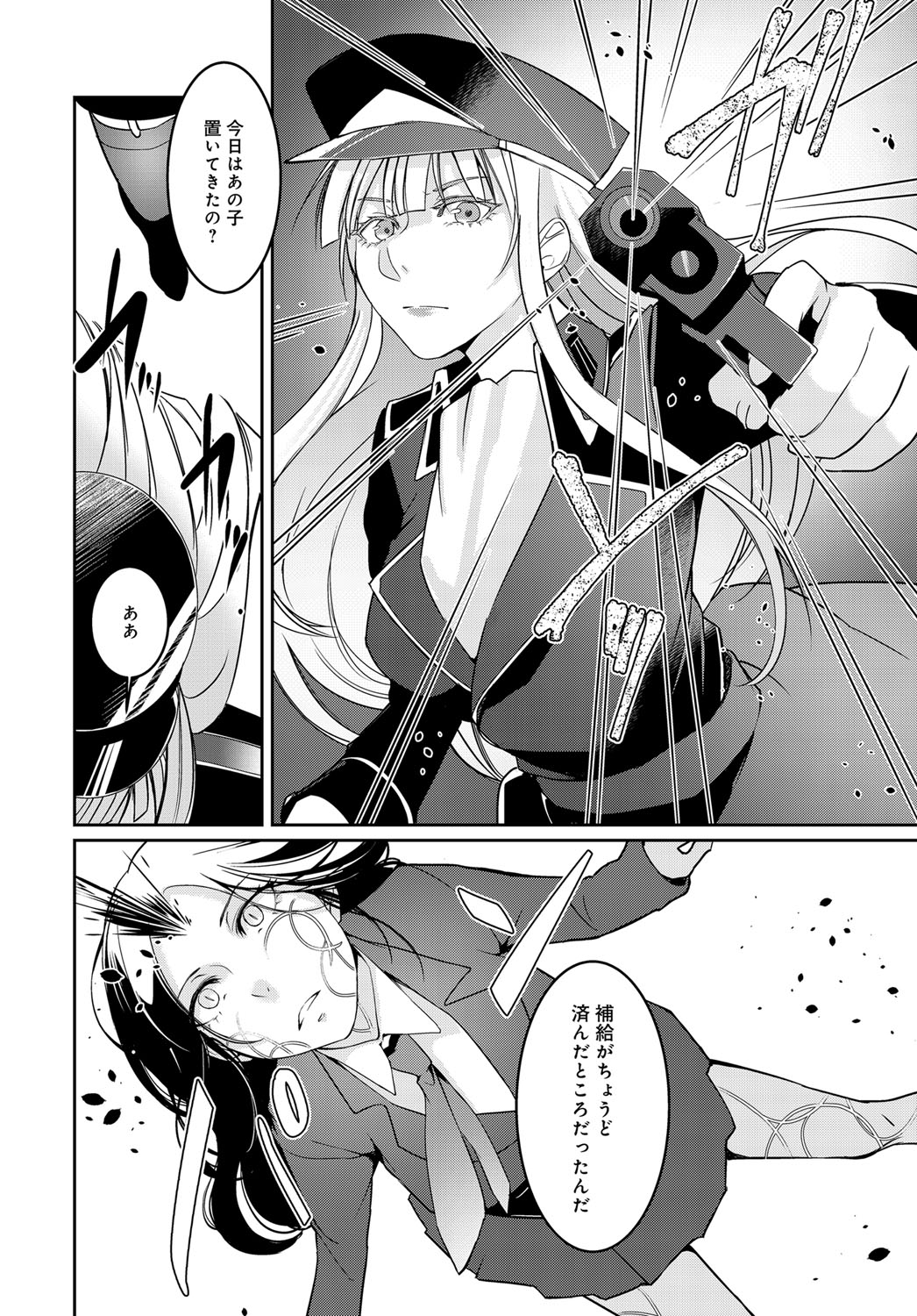 (成年コミック) [雑誌] COMIC アンスリウム 2018年6月號 [DL版] 367/565 