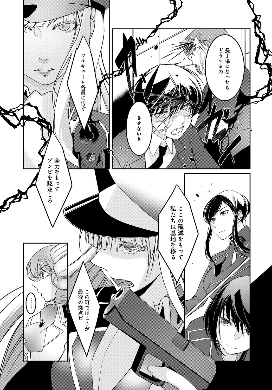 (成年コミック) [雑誌] COMIC アンスリウム 2018年6月號 [DL版] 368/565 