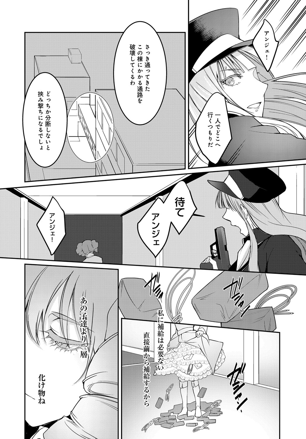 (成年コミック) [雑誌] COMIC アンスリウム 2018年6月號 [DL版] 369/565 