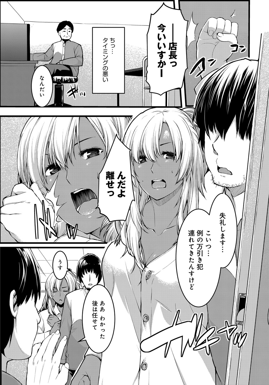 (成年コミック) [雑誌] COMIC アンスリウム 2018年6月號 [DL版] 376/565 