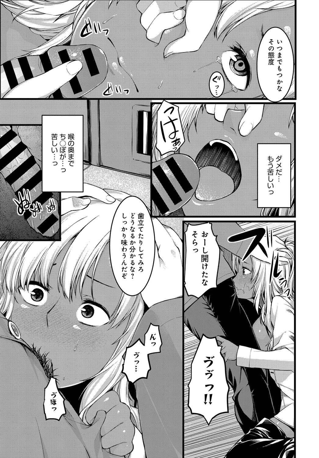 (成年コミック) [雑誌] COMIC アンスリウム 2018年6月號 [DL版] 384/565 