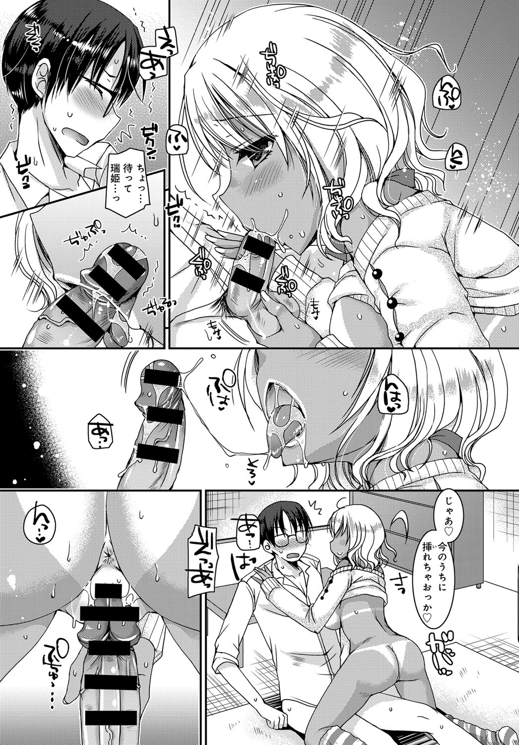 (成年コミック) [雑誌] COMIC アンスリウム 2018年6月號 [DL版] 404/565 