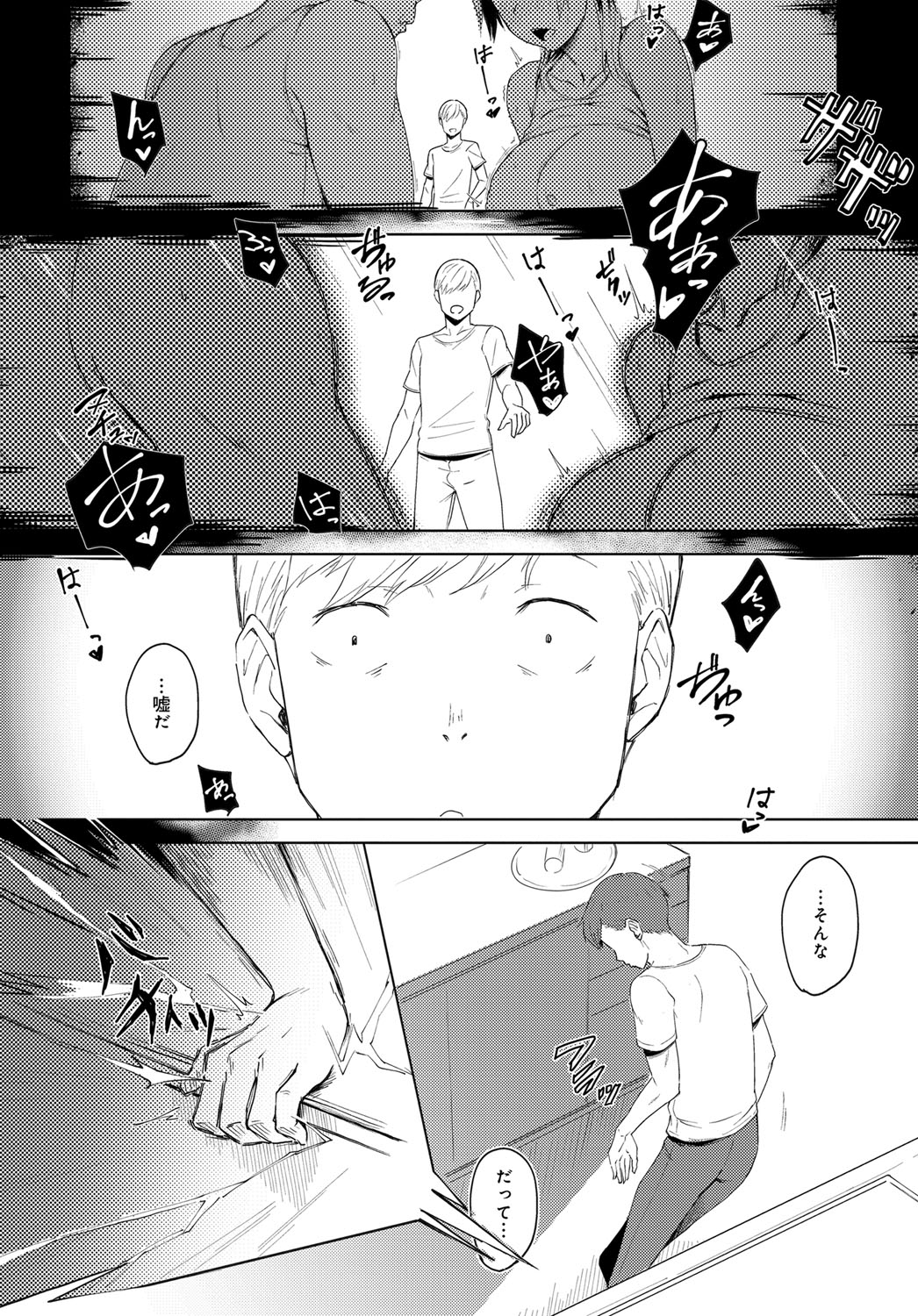 (成年コミック) [雑誌] COMIC アンスリウム 2018年6月號 [DL版] 427/565 