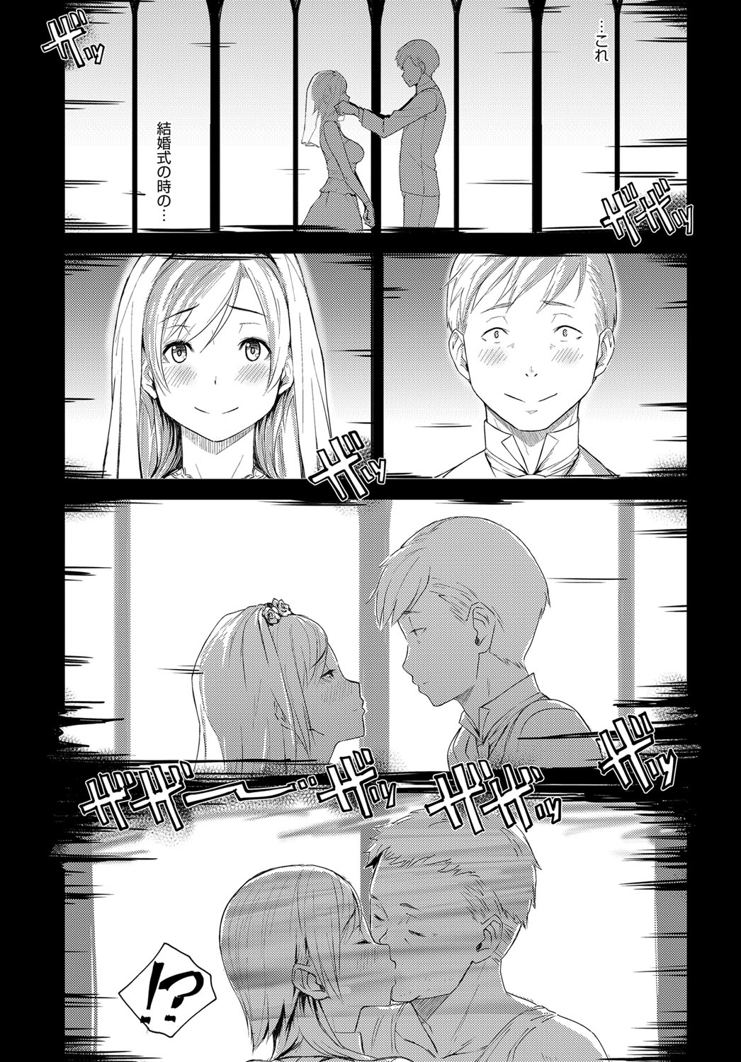 (成年コミック) [雑誌] COMIC アンスリウム 2018年6月號 [DL版] 436/565 