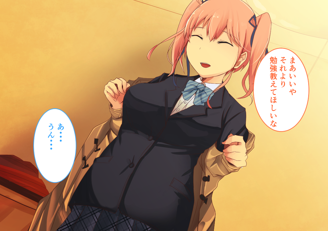 (同人CG集) [赤ちゃングタイム] 睡眠姦-君の身體は僕の物 136/263 