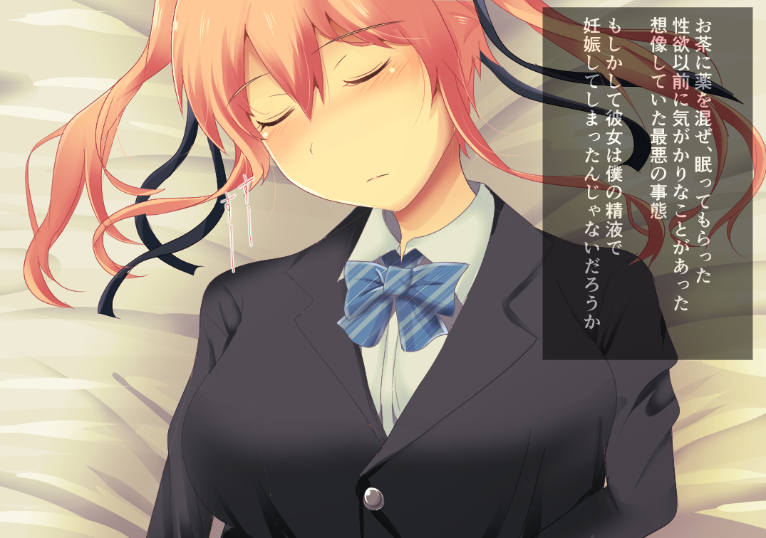 (同人CG集) [赤ちゃングタイム] 睡眠姦-君の身體は僕の物 137/263 