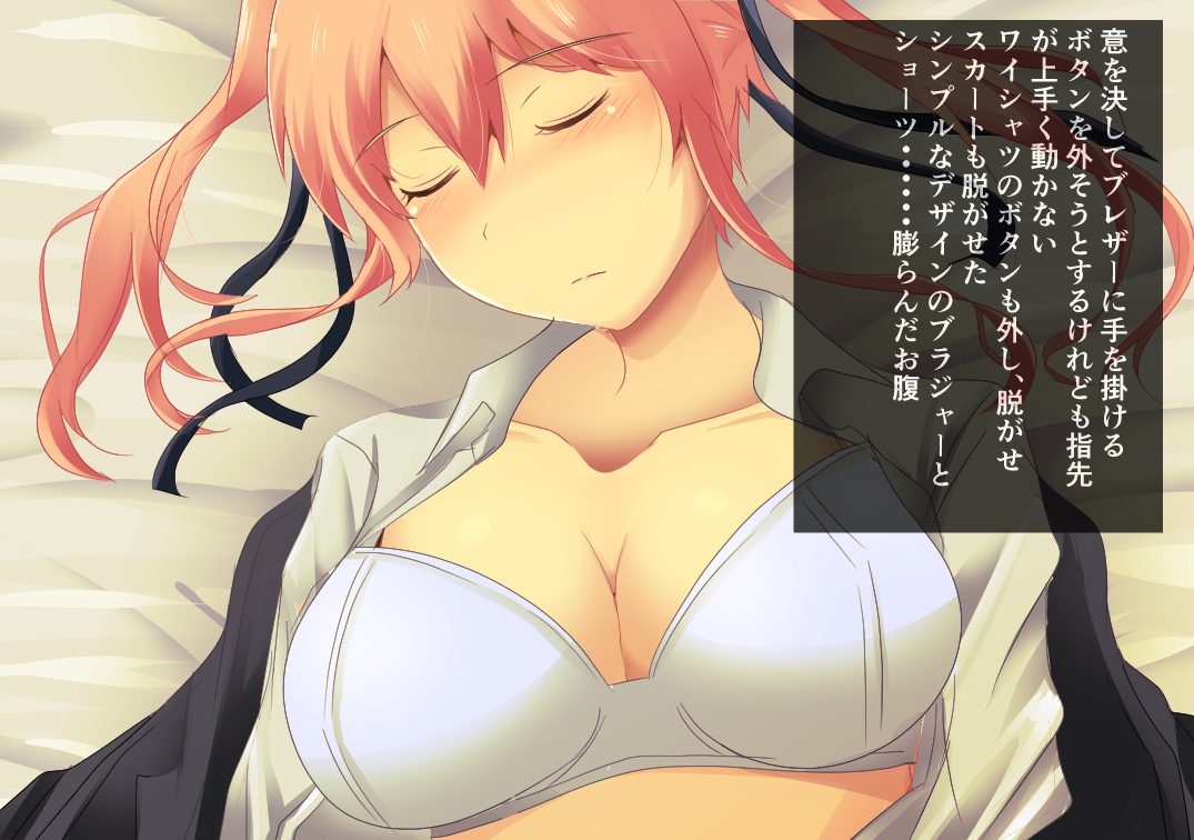 (同人CG集) [赤ちゃングタイム] 睡眠姦-君の身體は僕の物 138/263 