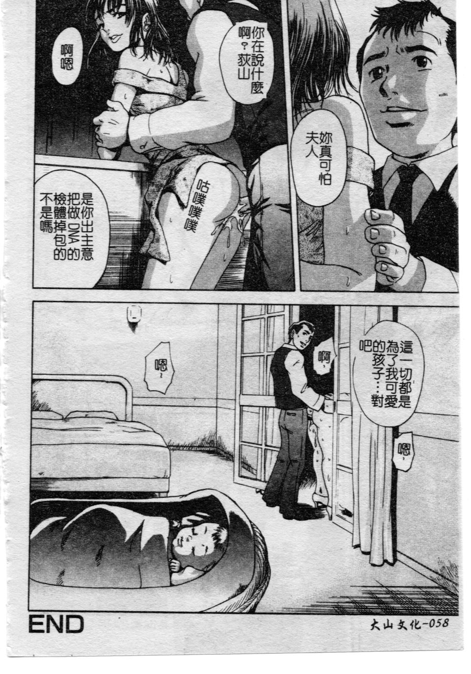 [雨蘭] 少女のしずく 64/160 