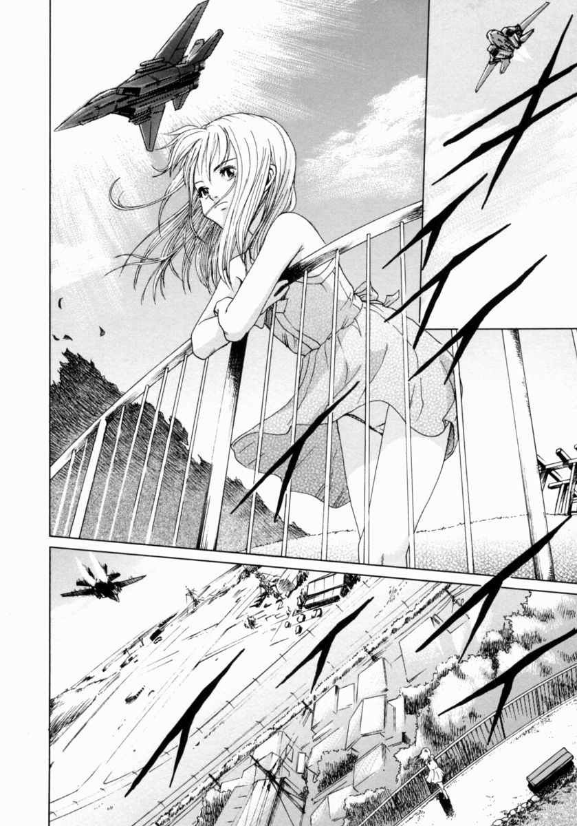 [雨蘭] 少女のしずく 82/160 