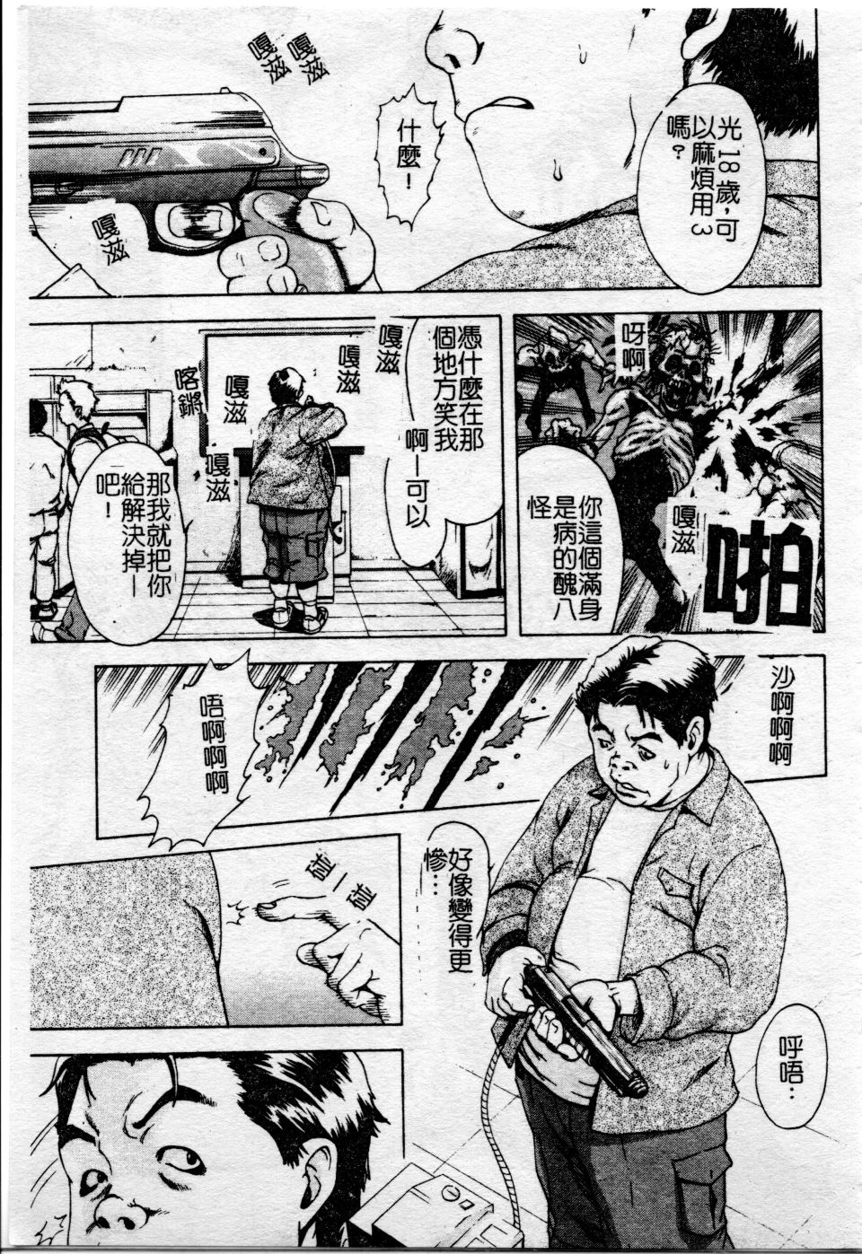[雨蘭] 少女のしずく 97/160 