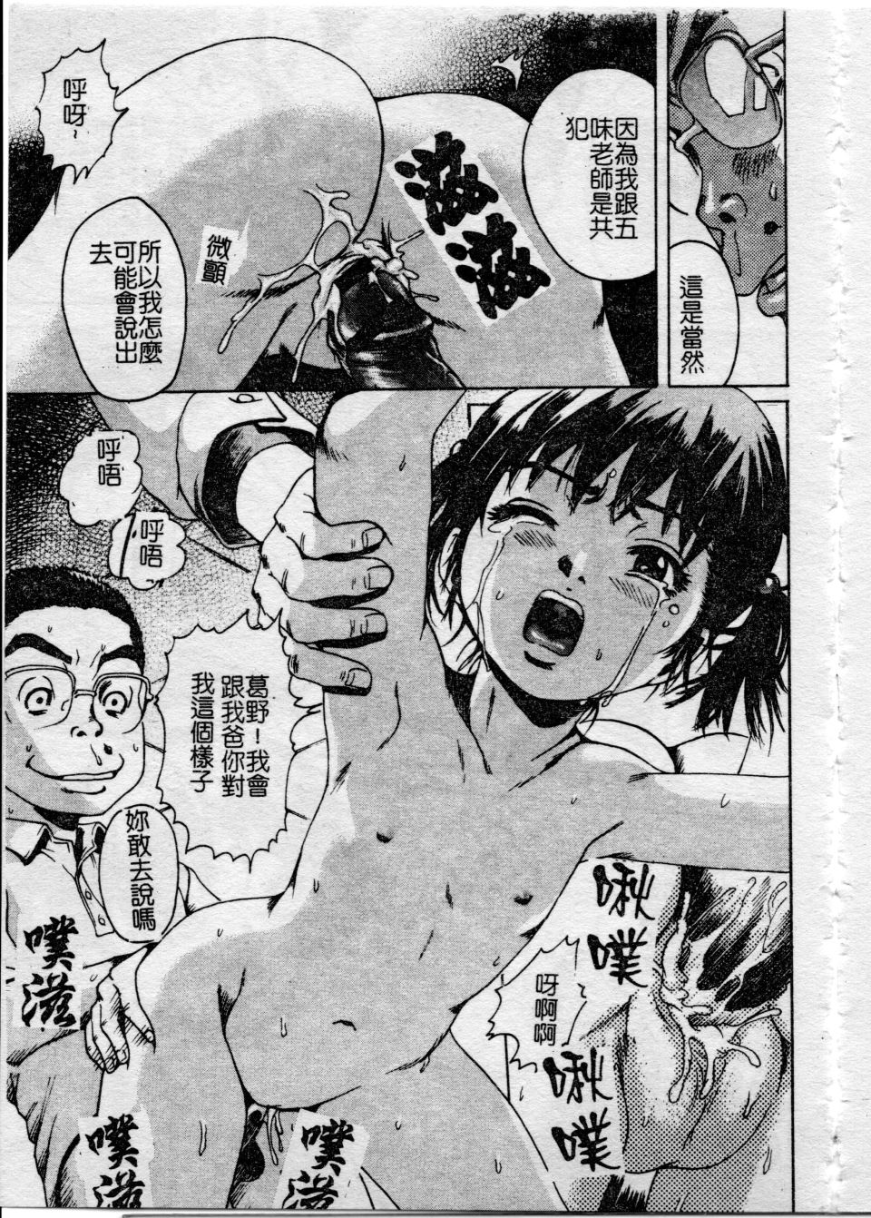 [雨蘭] 少女のしずく 125/160 