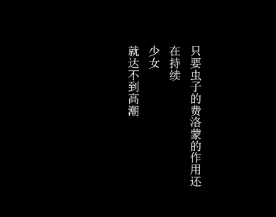 [灰色ンパダ] 睡眠 2(Chinese) (巫毒漢化組) 23/47 