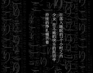 [灰色ンパダ] 睡眠 2(Chinese) (巫毒漢化組) 41/47 