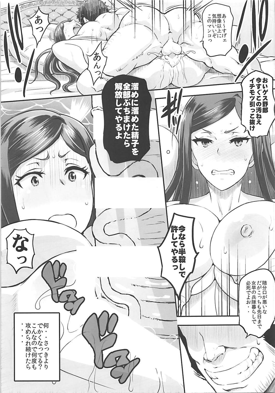 (COMIC1☆13) [ディオゲネスクラブ (灰川ヘムレン)] ドロシーと泥酔ックス (プリンセス・プリンシパル) 12/22 