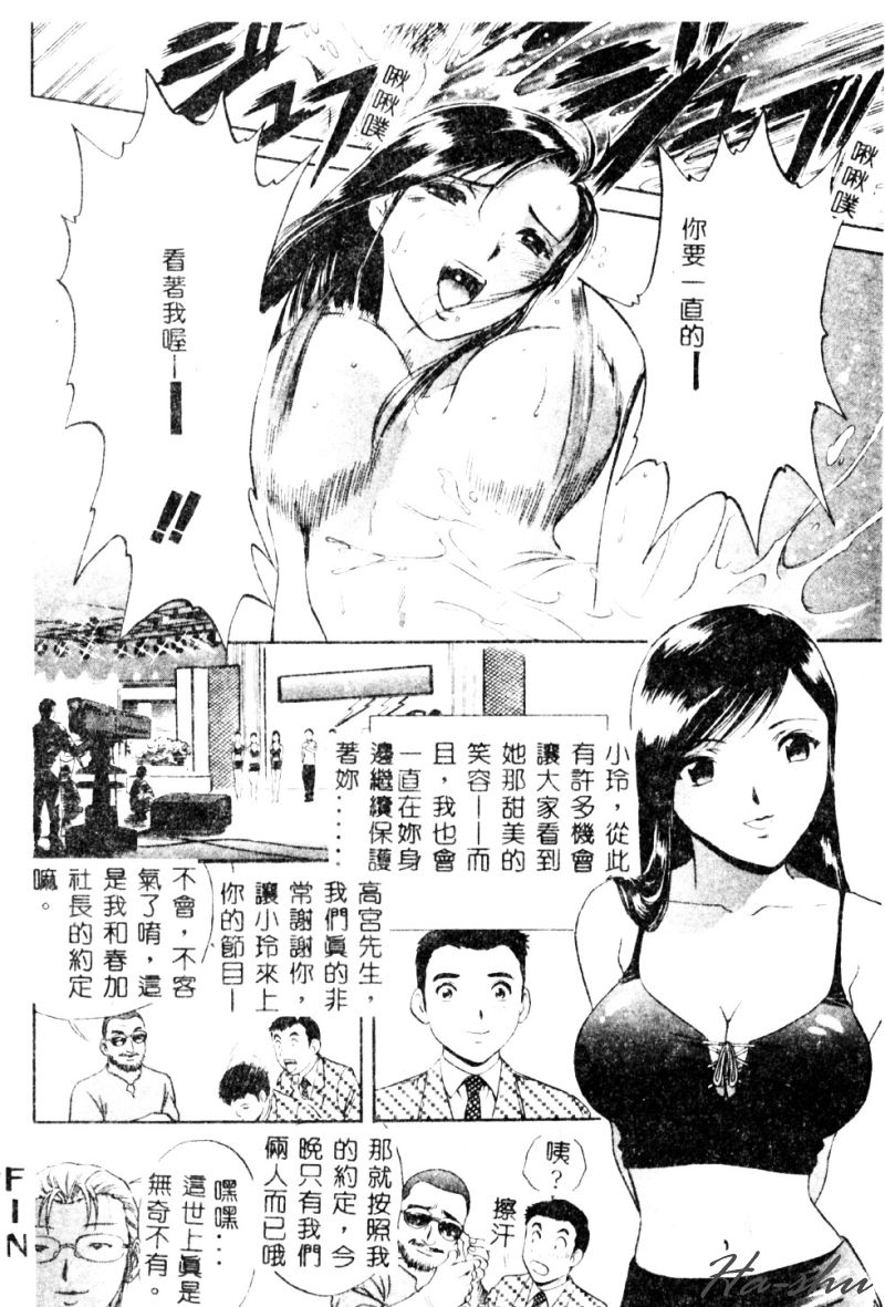 [英丸] 禁忌 120/170 