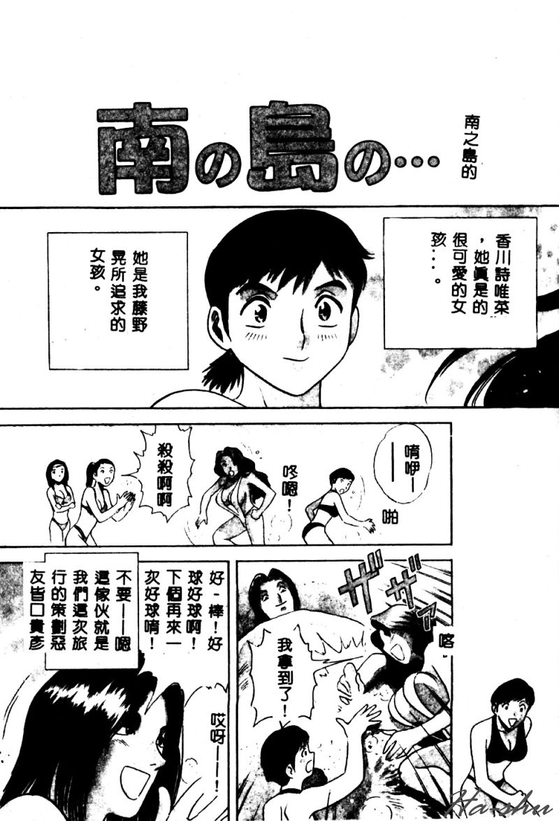 [英丸] 禁忌 123/170 