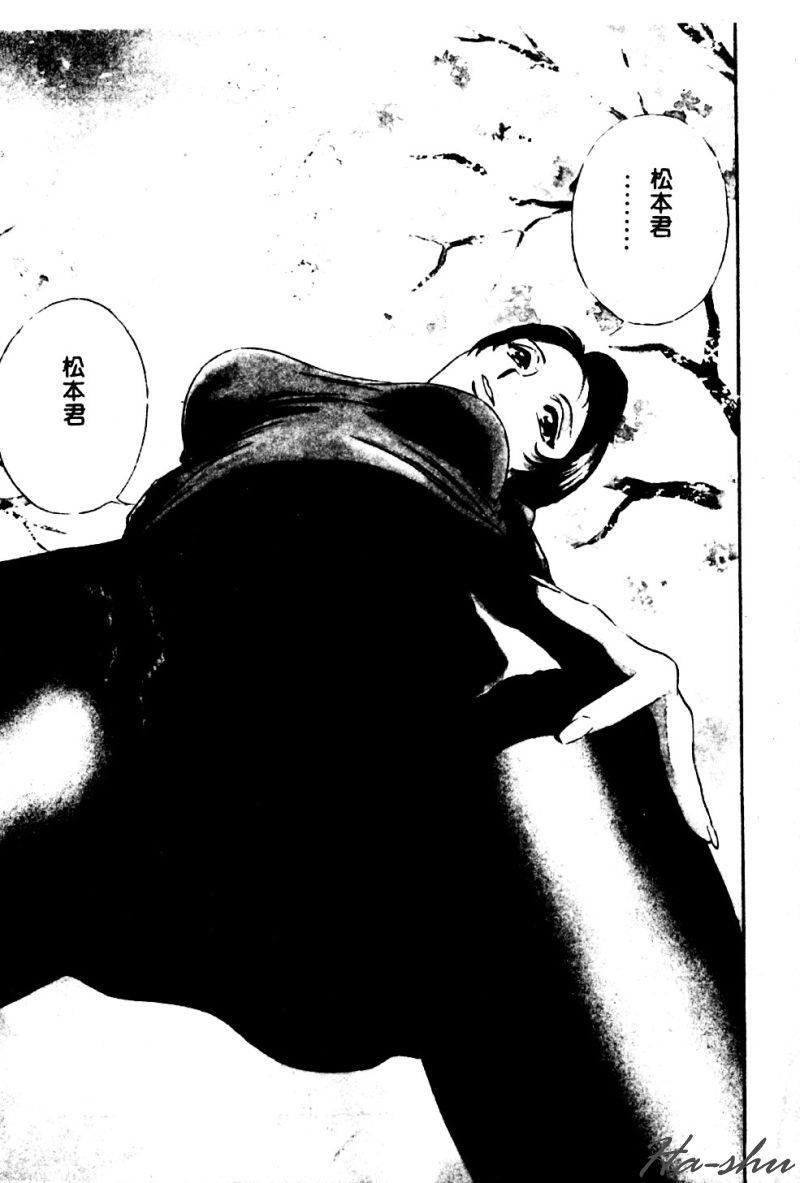 [英丸] 禁忌 141/170 