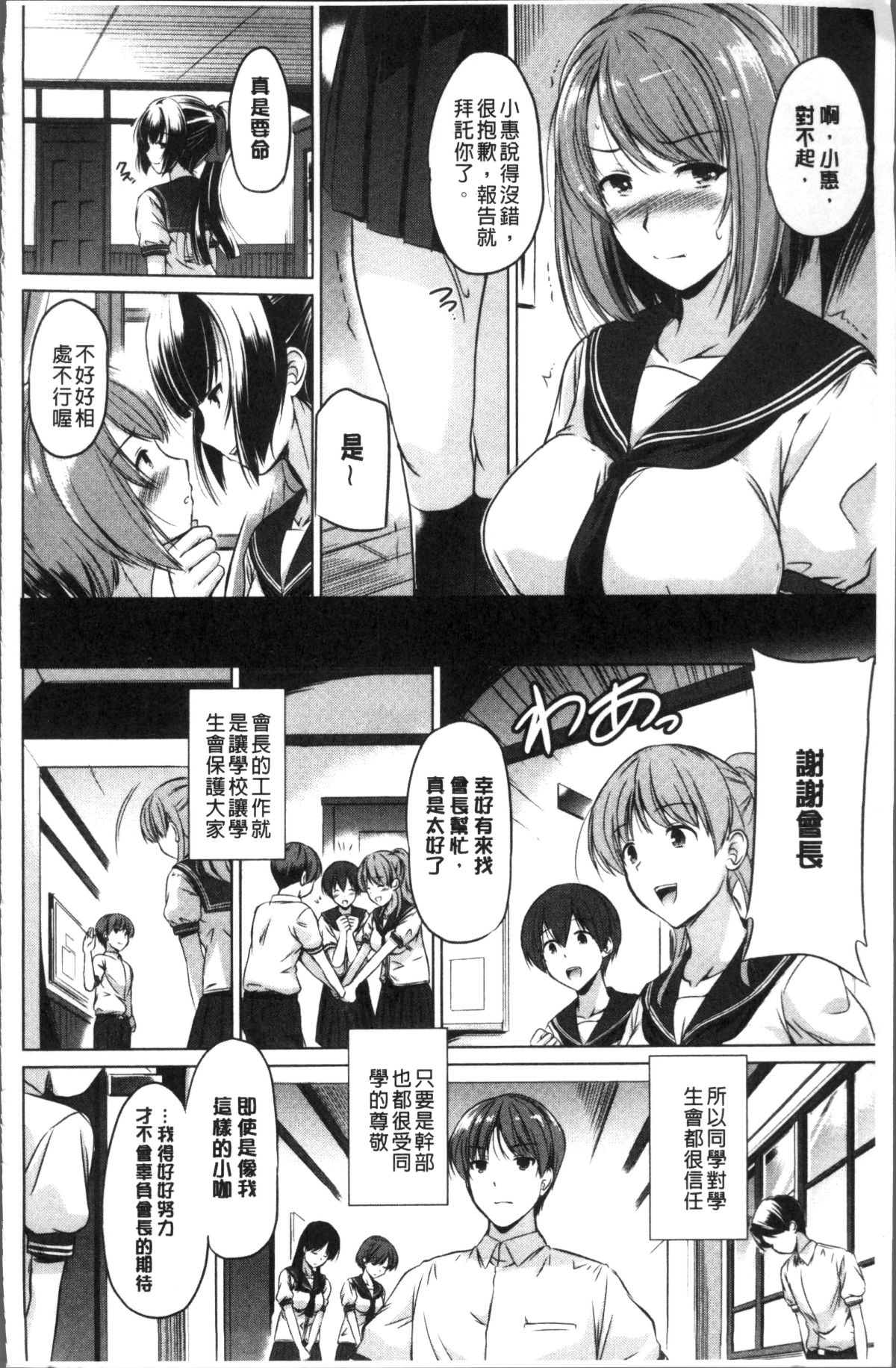 [4K掃圖組][大秦國王安敦] あなたをヨがらせてあげる 120/184 
